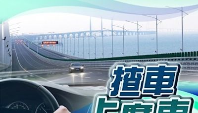 「港車北上」第26輪抽籤 明起登記本周五公布結果