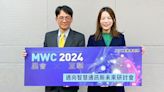 MWC 2024展會直擊！工研院綜整4關鍵趨勢，助電信業迎接GAI轉型契機