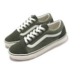 Vans 休閒鞋 V36CF Cord Old Skool 男鞋 女鞋 綠 白 麂皮 低筒 日本線 6296280002