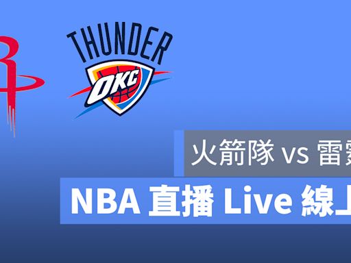 NBA直播線上看 彙整 - 第 102 頁，總計 103 頁 - 蘋果仁 - 果仁 iPhone/iOS/好物推薦科技媒體