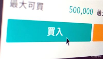 《大行》花旗列出中資家電、工業、汽車、原材料及內房推介股份名單(表)