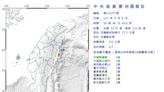 快訊/16:40花蓮近海規模4.7地震 7縣市有感