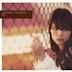 Rachael Yamagata EP