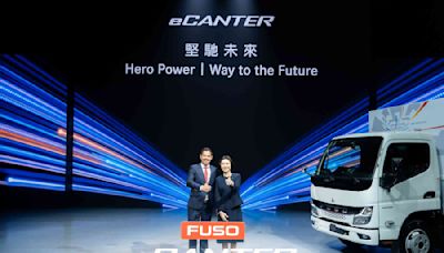 台灣戴姆勒亞洲商車 啟動綠能運輸新紀元！首輛電動輕型貨卡FUSO eCanter重磅登台搭載先進科技 以3大堅馳駛向純電未來