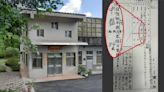 批新北市錯誤空照圖污衊 賴競總公開戶口名簿：29.3坪老家原地整修非新建