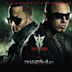 Wisin vs. Yandel: Los Extraterrestres