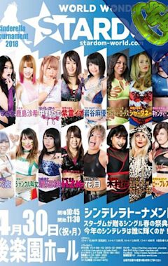 Stardom Cinderella Tournament 2018 - 30.04.2018