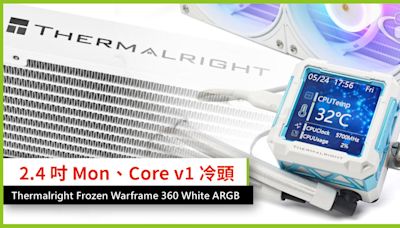 2.4 吋 IPS Mon、Core v1 冷頭 Thermalright Frozen Warframe 360 White ARGB