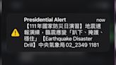 9:21發送地震速報、9:25海嘯警報 鄭明典：不要排斥警報