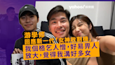 游學修回應新一代「女神收割機」稱號 坦言思想傳統與Jessica傾過結婚話題