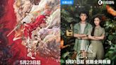 New C-Drama Episode Releases This Week (May 20 – 26, 2024): Fox Spirit Matchmaker: Red Moon Pact, Insect Detective 2 & More