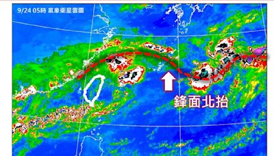 把握今雨勢稍緩！今晚鋒面通過 雨彈續炸時間曝