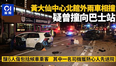 黃大仙中心北館外兩車互撼 疑曾撞上巴士站釀6人傷包括候車乘客