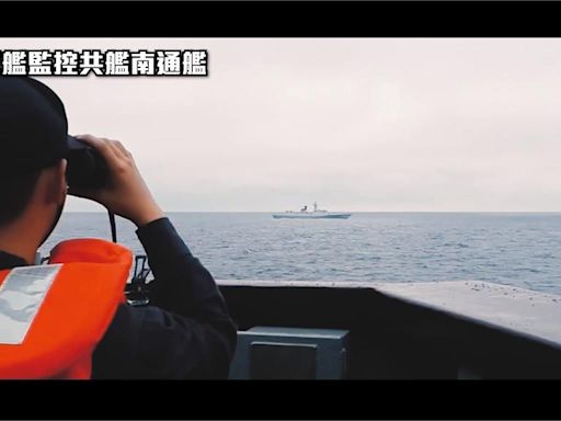 中軍演稱南通艦驅趕我淮陽艦 慘遭海軍影片打臉