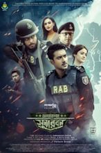 Operation Sundarban (2022) — The Movie Database (TMDB)