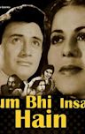 Hum Bhi Insaan Hain (1948 film)