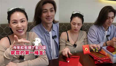 熊熊愛女春節出生！公開「整疊紅包金額」網羨煞：投對胎什麼都對了