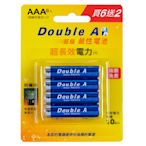 Double A 4號鹼性電池(8入泡殼裝/卡)