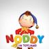 Noddy in Toyland