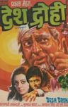Desh Drohi (1980 film)