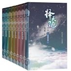 簡體書B城堡 擇天記1-8全套   9787557500023