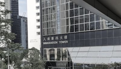Hong Kong resident sentenced to 36 months' imprisonment for money laundering and identity fraud - Dimsum Daily