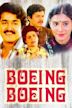 Boeing Boeing (1985 film)