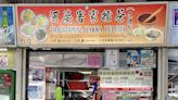 Traditional Hakka Lui Cha: Healthy thunder tea rice at Jurong West makes the travel time worth it