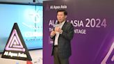 亞洲人工智能峰會2024圓滿落幕：亞洲AI發展開啟新的裡程碑 | 蕃新聞