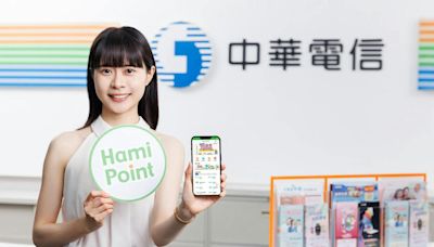 中華電信Hami Point兩點可兌換5點DOCOMO d POINT，日本消費也能累計點數 - Cool3c