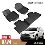 3D 卡固立體汽車踏墊 TOYOTA RAV4 2019~2023 汽油版