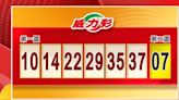 中獎給媽媽大紅包！5/9 威力彩、今彩539獎號出爐