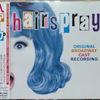 《絕版專賣》髮膠明星夢 / Hairspray 音樂劇原聲帶 (日本版.側標完整)