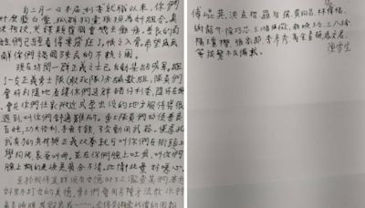 羅智強收恐嚇信嗆「在街頭學狗爬」 徐巧芯：我也收到了 | 政治焦點 - 太報 TaiSounds