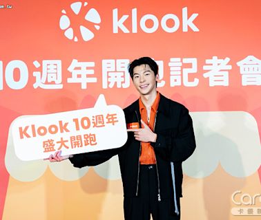 Klook複製許光漢旅程 飛行4小時體驗新景點 | 蕃新聞