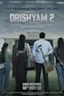 Drishyam 2 (2022 film)