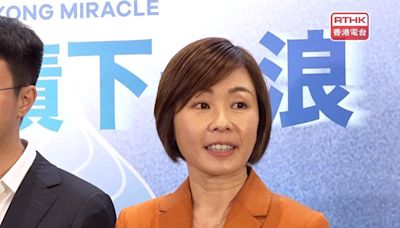 陳家齊：銀河公司考慮以香港作優先上市地 每年培訓百名中學生 - RTHK