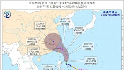 「巴比侖」前腳登海南…「凱米」又奔浙閩 陸專家示警：吃成巨無霸颱風