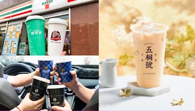 7-11飲料買10送10！星巴克買1送1 5大優惠限時開喝│TVBS新聞網