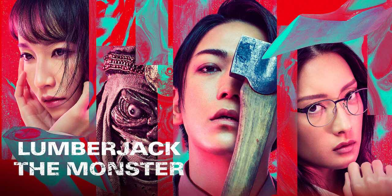 Netflix silently releases new Takashi Miike film Lumberjack the Monster