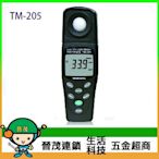 [晉茂五金] TENMARS測量儀器 TM-205 LUX/FC照度錶 請先詢問價格和庫存