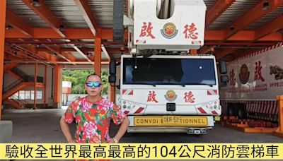 獨家／擁4妻14兒女！吊車王曝喜訊 飛芬蘭「驗明正身」：累死老翁寶寶