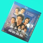 全館免運❤BD藍光版DVD  天地豪情 3碟組 國粵雙語 張家輝/蔡少芬 僅支持藍光機 全新影片 繁體中字