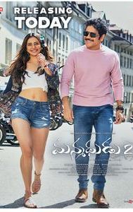 Manmadhudu 2