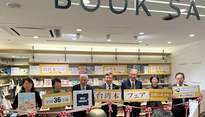 台灣月書展東京盛大開幕 「台灣書旅」推介美食文化好書