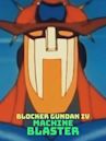 Blocker Gundan IV Machine Blaster