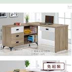 AS DESIGN雅司家具-格雷夫灰橡色L型多功能書桌-127.5*60*79cm