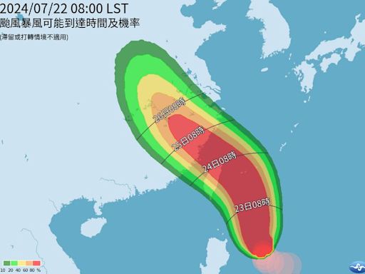 颱風假有望？凱米來襲「8縣市暴風圈侵襲率超過90%」