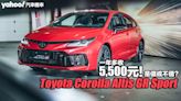 2024 Toyota Corolla Altis GR Sport賽道馳騁試駕！一年多收5,500元是值或不值？