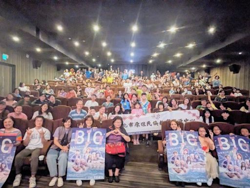 母親真偉大《BIG》電影探討生命教育及親子關係 | 蕃新聞